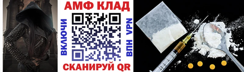 Amphetamine Розовый  магазин    Новоуральск 