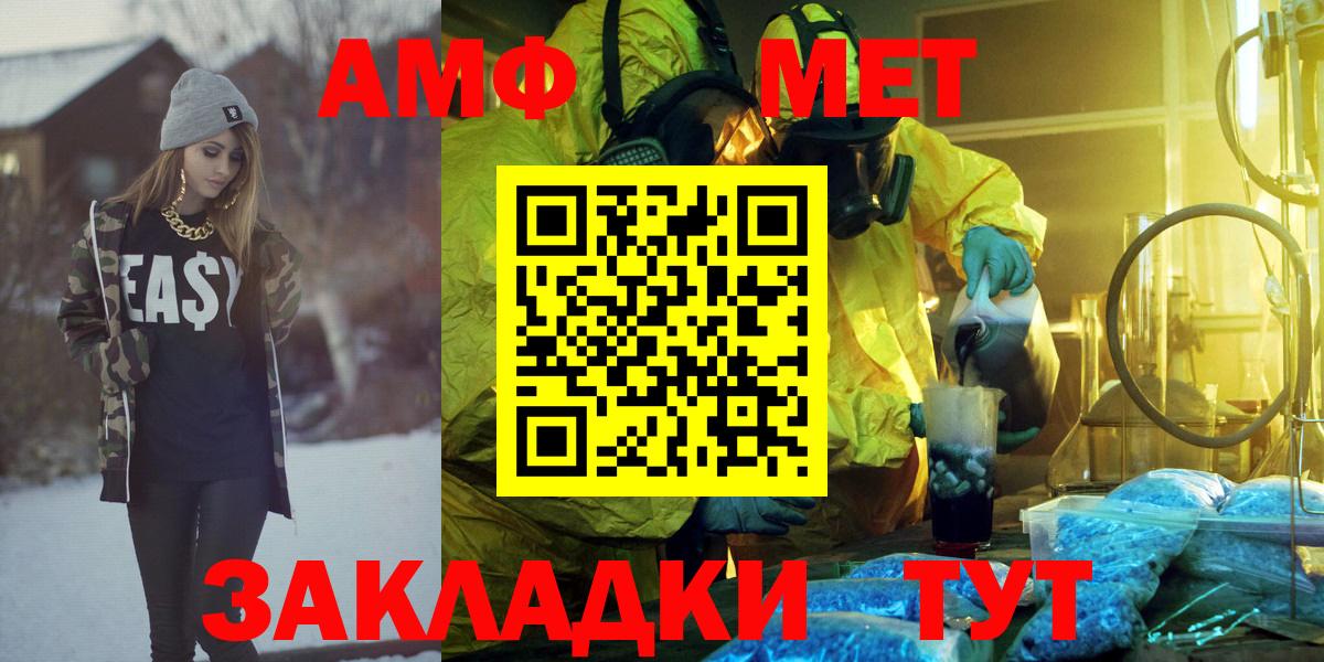 Amphetamine  Амфетамин  Новоуральск  АМФЕТАМИН 98%  kraken как войти  Вход с VPN 
