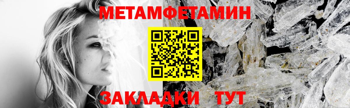 Amphetamine Premium  АМФЕТАМИН  Новоуральск 