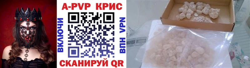 МЕГА как войти  Новоуральск  Alpha-PVP мука 