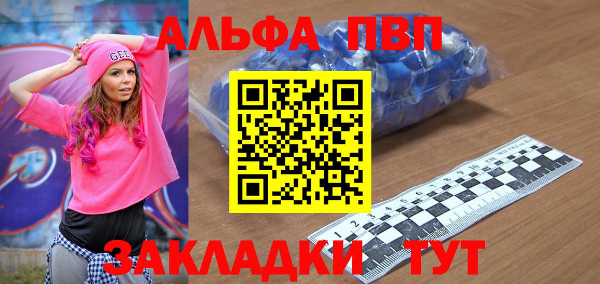 A-PVP СК Новоуральск