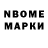 Кодеин Purple Drank Maksym Skorobohatyi