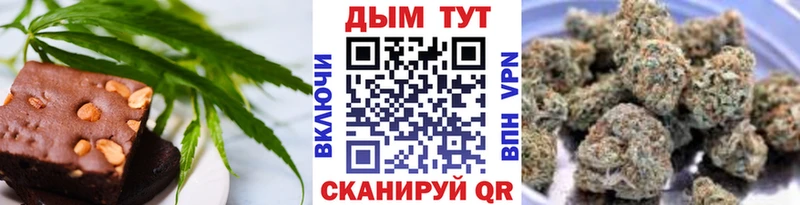 Еда ТГК марихуана  наркотики  Новоуральск 