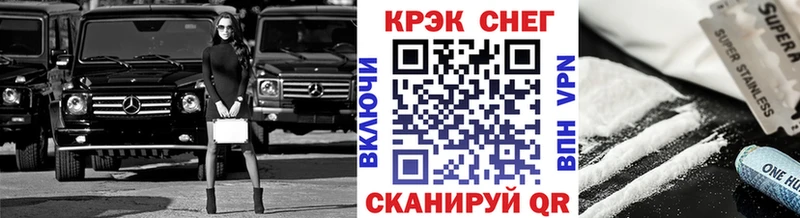COCAIN 98% Новоуральск