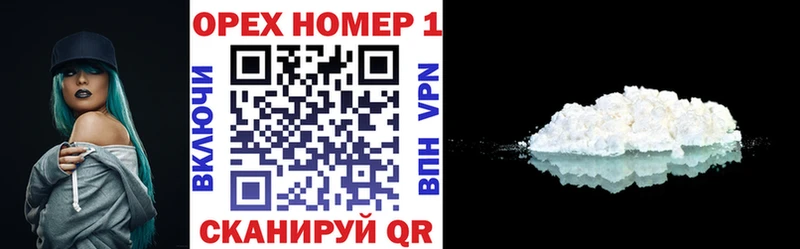 где продают   Новоуральск  Кокаин Колумбийский 
