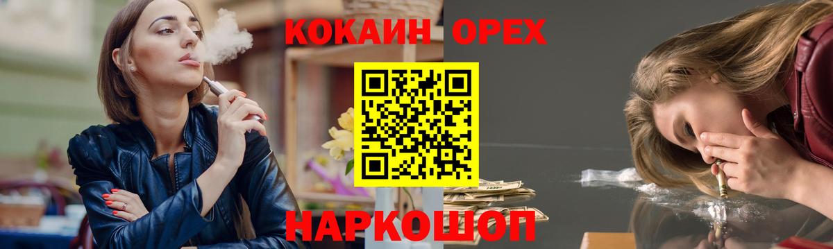 Кокаин VHQ  COCAIN VHQ  Новоуральск 