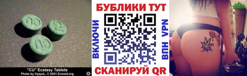 Экстази 300 mg  купить закладку  Новоуральск 