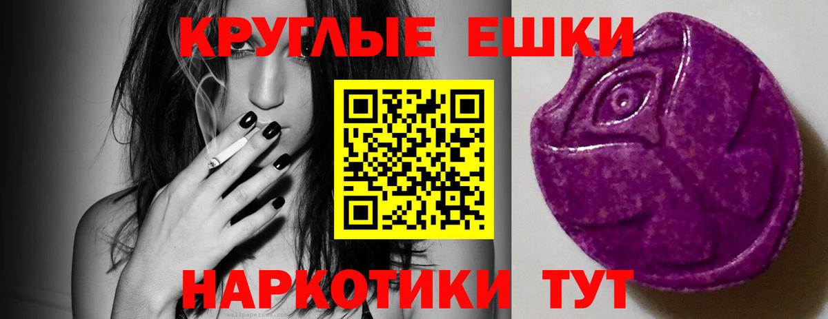 Псилоцибиновые грибы Новоуральск