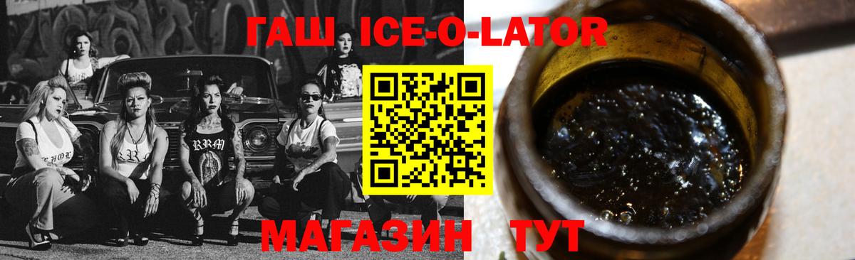 ГАШ  Новоуральск  ГАШ индика сатива  Гашиш Cannabis 