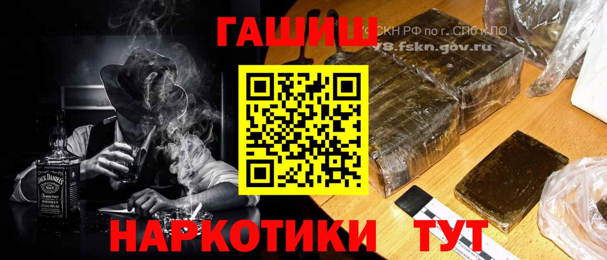 ГАШ гарик  ГАШ гашик  Новоуральск  Вход с VPN 