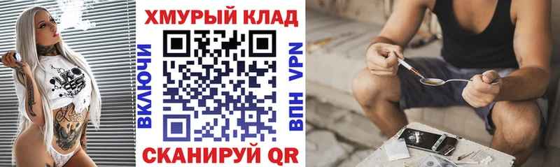 Героин VHQ  Новоуральск 