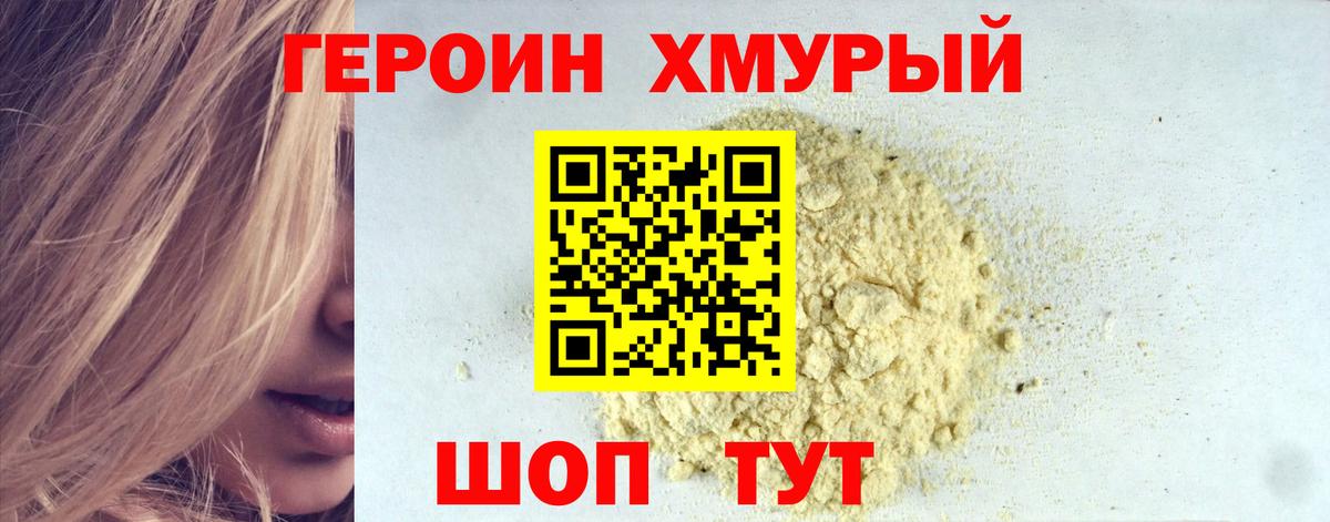 Марихуана  Альфа-ПВП  Меф  Конопля  Новоуральск  Гашиш  Кетыч  Cocaine  25-NBOMe  Вход с VPN  Гашик 