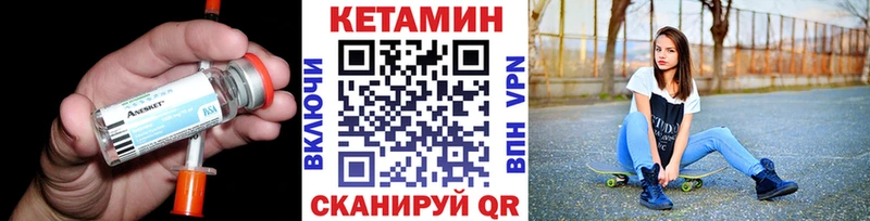 продажа наркотиков  Новоуральск  КЕТАМИН VHQ 