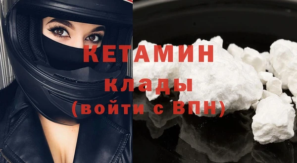 спайс Навашино