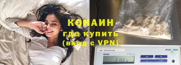 ECSTASY Михайловка