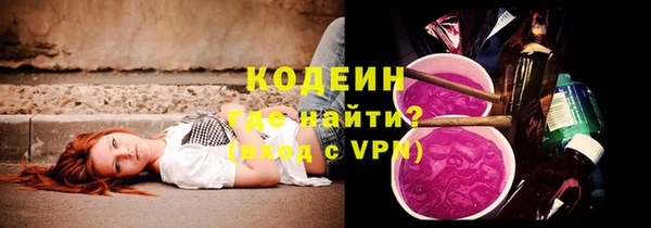 ALPHA PVP Аша
