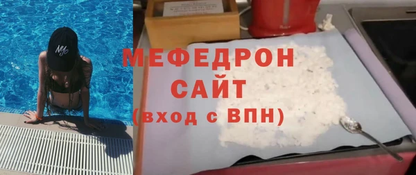 а пвп мука Надым