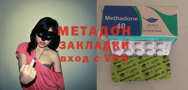 MDMA Гусев