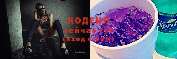 ECSTASY Михайловка