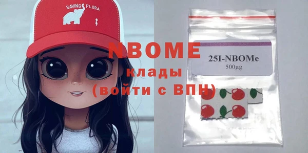 метадон Наволоки