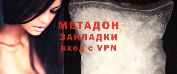 спайс Навашино