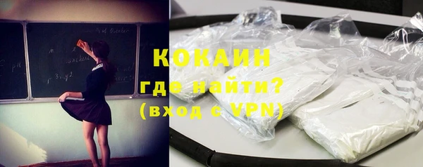 спайс Навашино