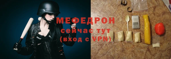 спайс Навашино