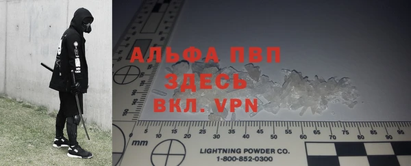 а пвп мука Надым