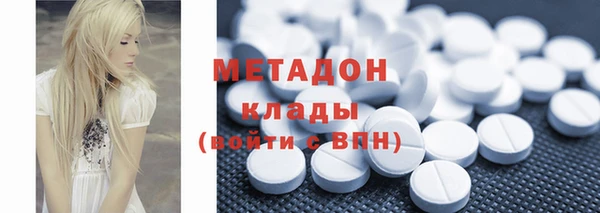 ECSTASY Михайловка