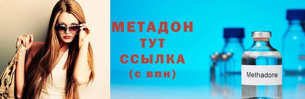 ECSTASY Михайловка
