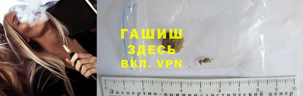spice Анива
