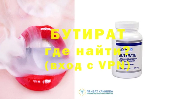 а пвп мука Надым