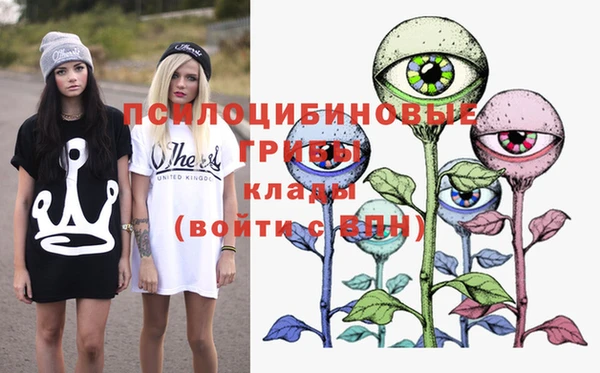спайс Навашино