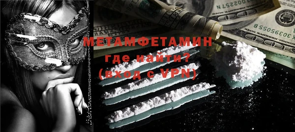 спайс Навашино