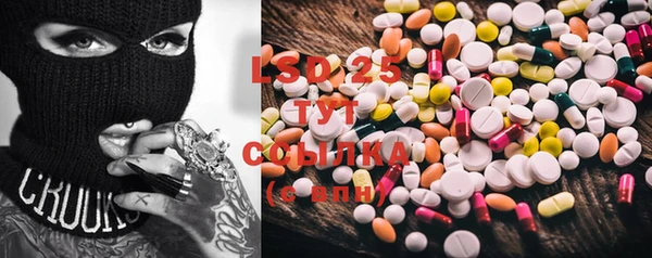 ECSTASY Михайловка