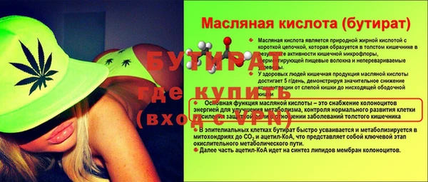 Альфа ПВП Бабаево