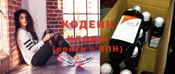 спайс Навашино