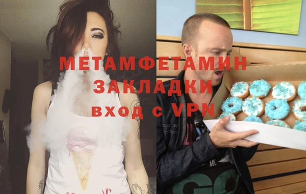 спайс Навашино