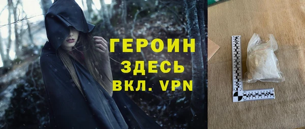 спайс Навашино