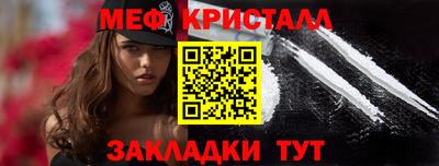 трава Балашиха