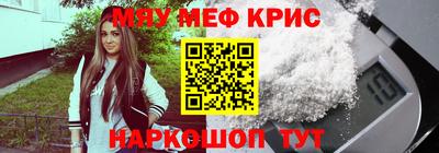 прущая мука Краснокаменск