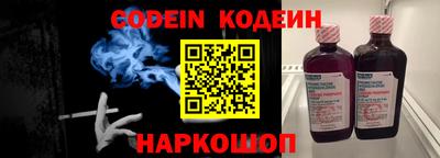 прущая мука Краснокаменск