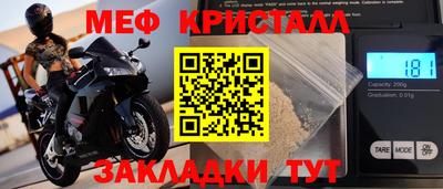 мдпв Краснознаменск