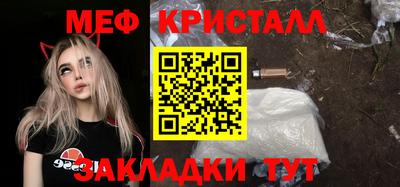 прущая мука Краснокаменск
