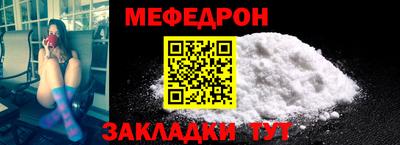 трава Балашиха