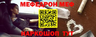 COCAINE Краснодар