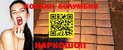 трава Балашиха