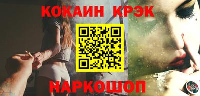 трава Балашиха