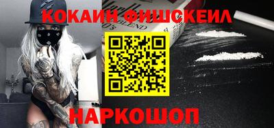 mix Балаково