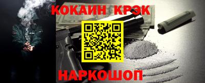 трава Балашиха